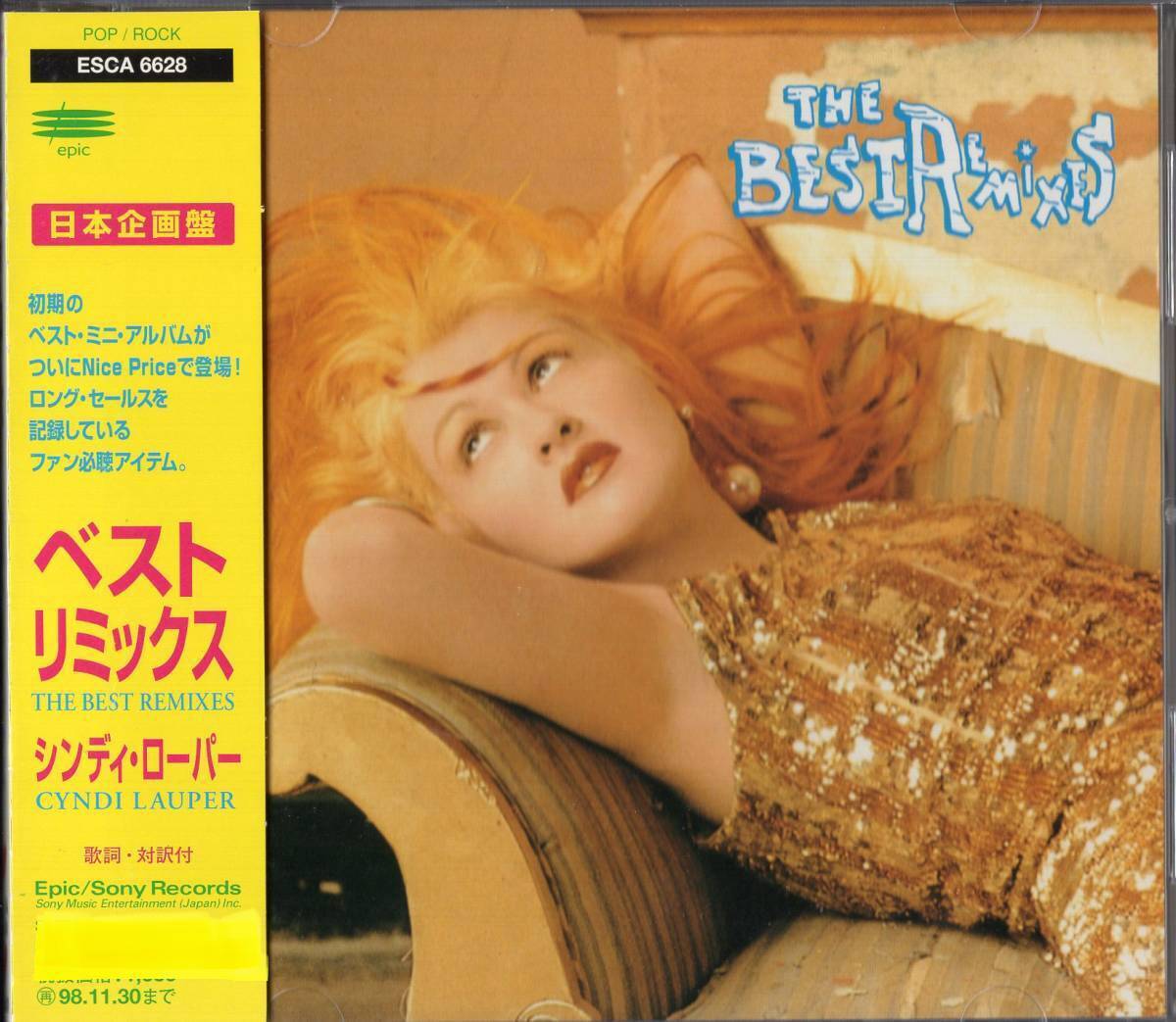 Cyndi Lauper /  The Best Remix  Japan Planning Limited  Cd