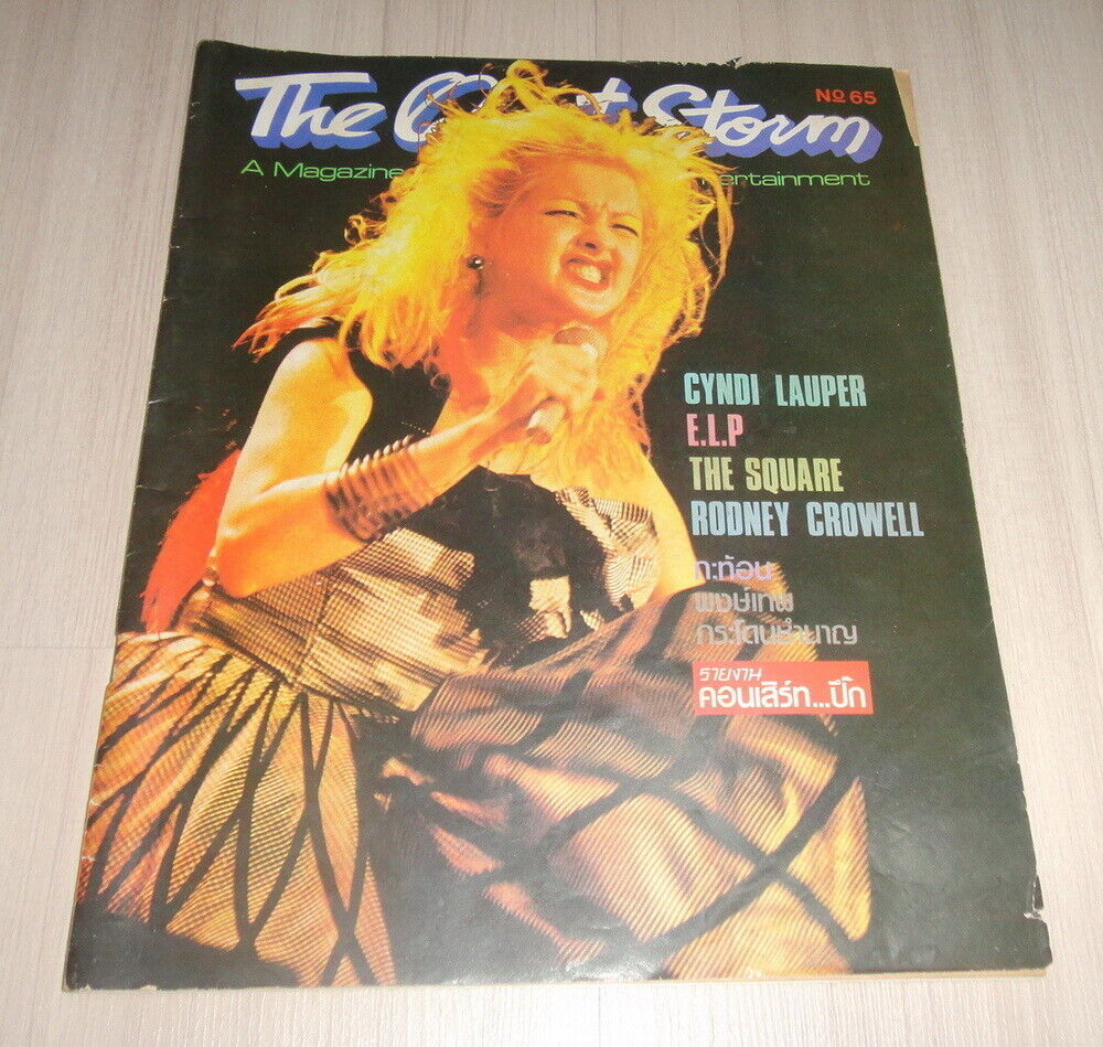 Cyndi Lauper 1986 Thai Magazine Spyro Gyra Triumph Connie Stevens Elvis Presley