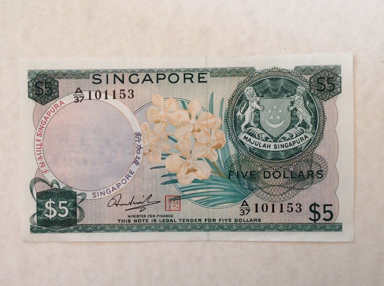 Singapore $5 Dollars W Red Seal Sign Hon Sui Sen Orchid 1973 P2d Unc