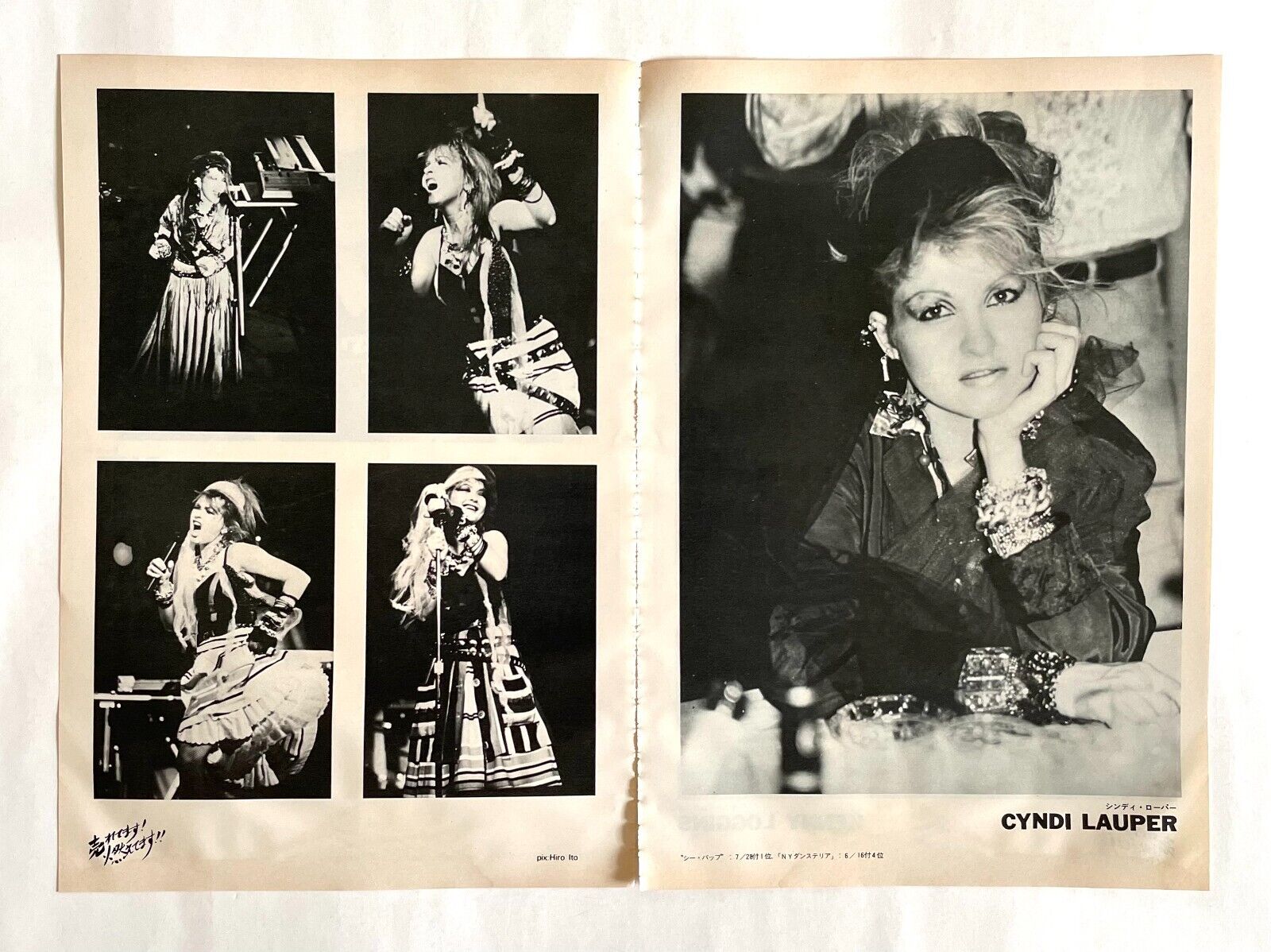 Cyndi Lauper Japan Music Life Magazine Clippings 1984 Z23