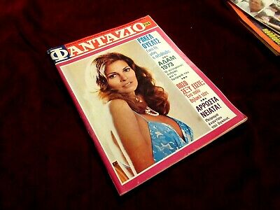 Vintage Rare Greek  Fantazio Magazine & Poster - Raquel Welch - From 1973