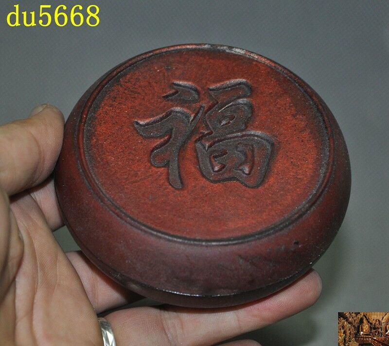 4"china Lacquerware Box Stone Carved “福” Ink-stone Ink Slab Inkwell Boxs Statue